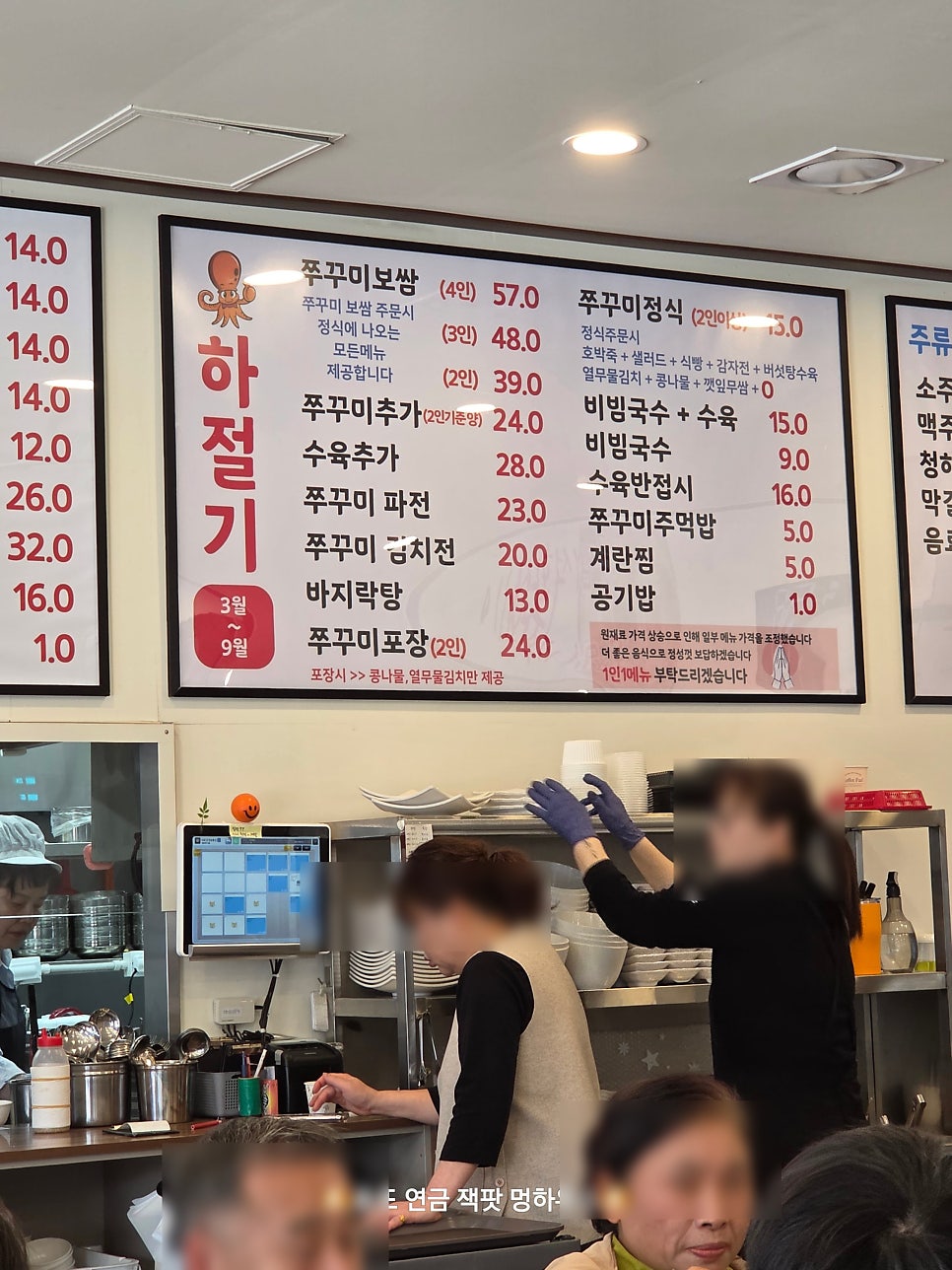 굴사냥 사진 2