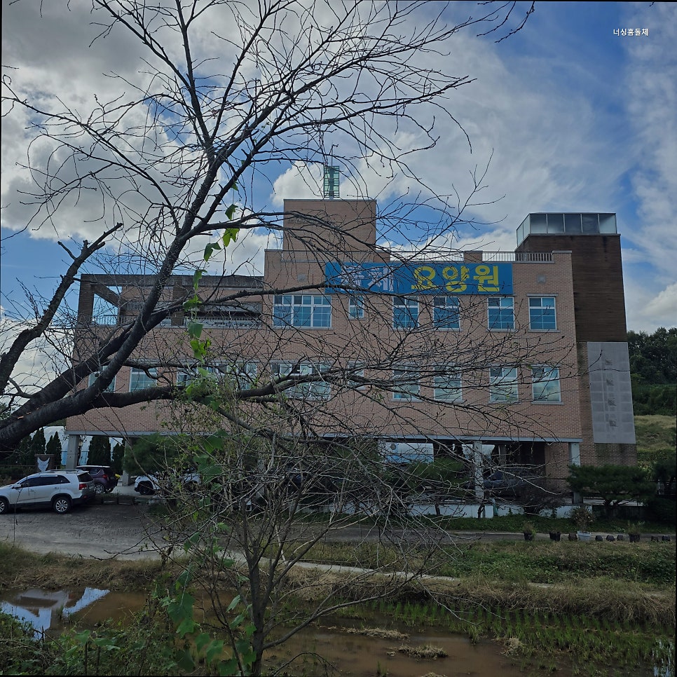 너싱홈돌체 사진 2