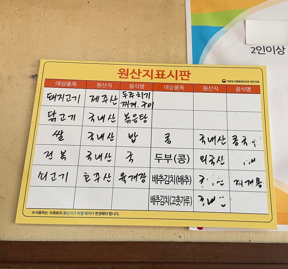 법환나들목 사진 6