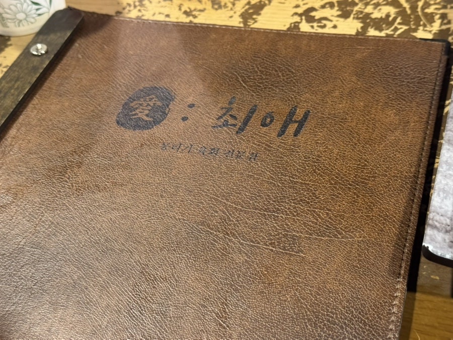 최애뭉티기 갈마본점 사진 1
