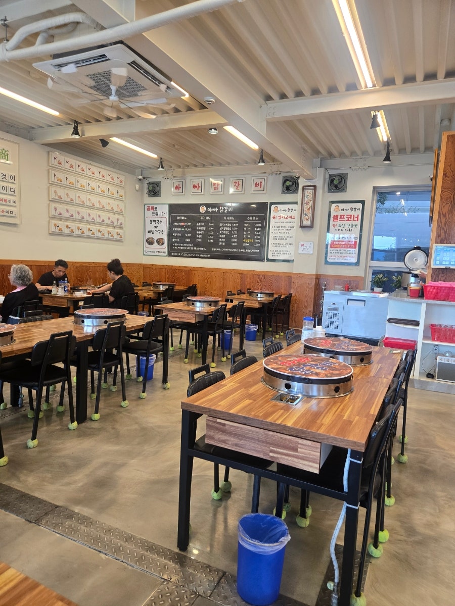 아빠닭갈비 사진 2