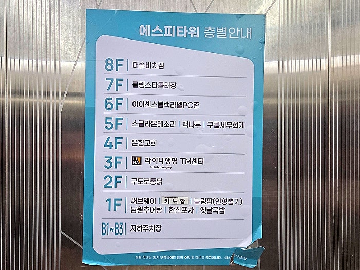 구도로통닭 시흥장현지구점 사진 1