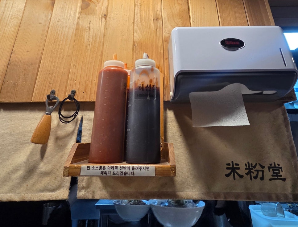 미분당 산본점 사진 5