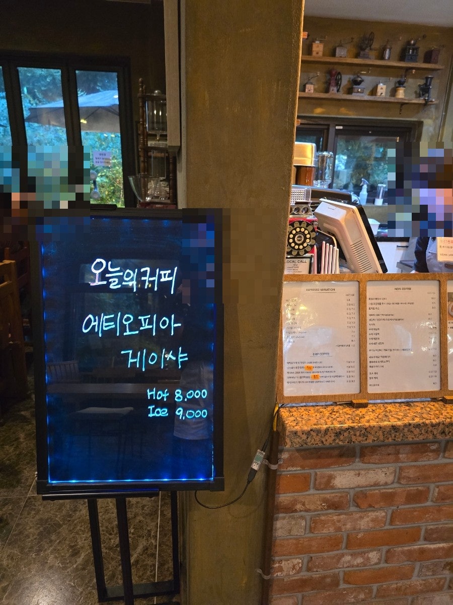 파스토랄 사진 6