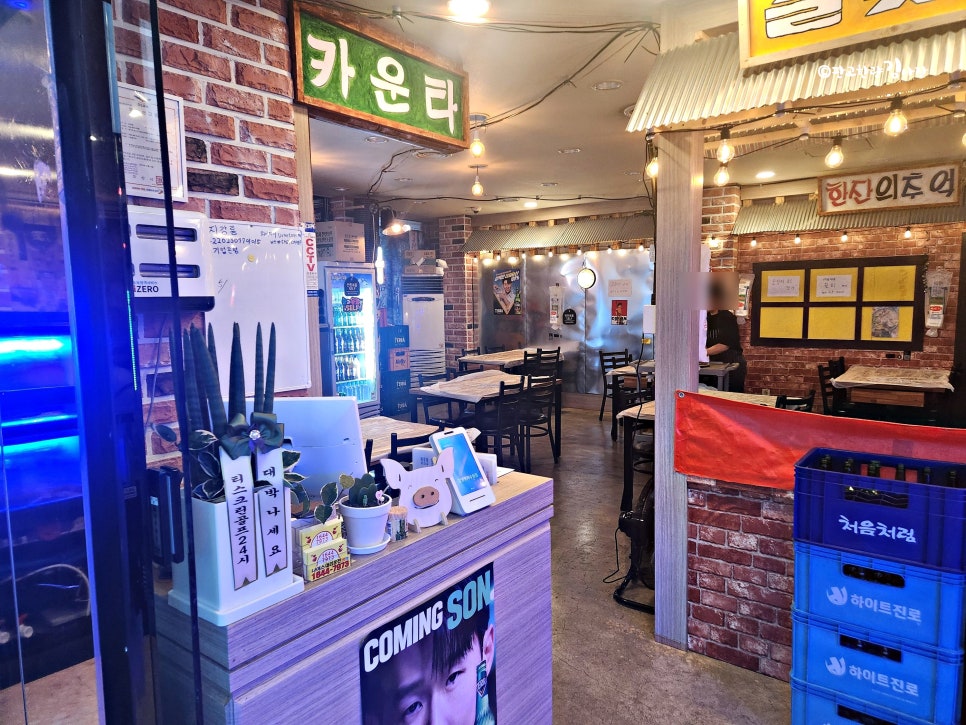 갈곶포차 수청점 사진 3
