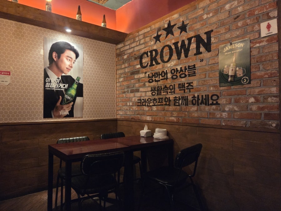 크라운호프 성남복정점 사진 4