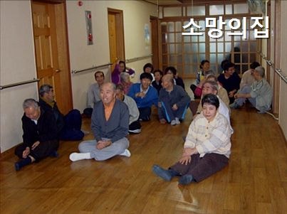 소망의집 사진 2