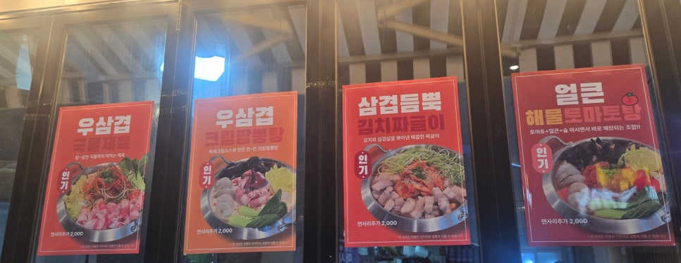 유럽소주 사진 3