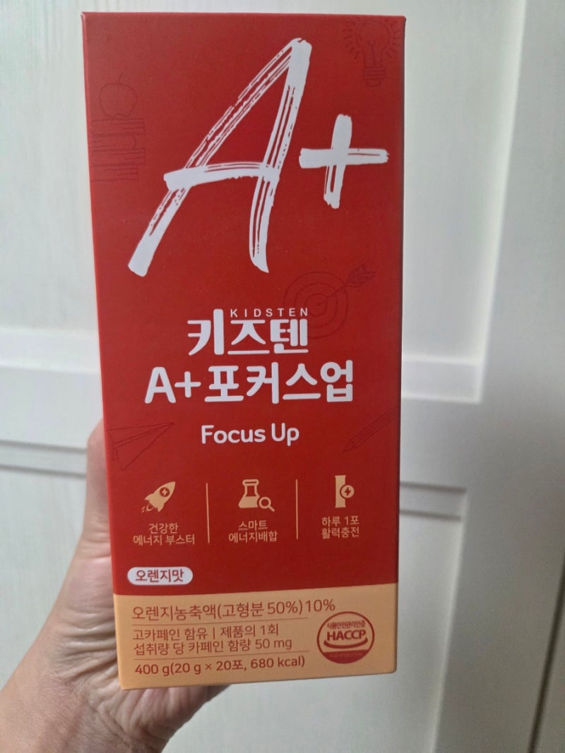 수능선물추천 찾다가 알게 된 집중력젤리｜키즈텐 수험생젤리스틱, 수험생 젤리 카페인 고....