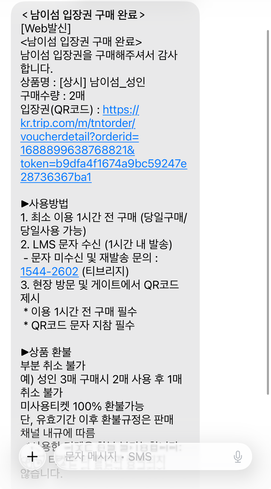 작은집 사진 6