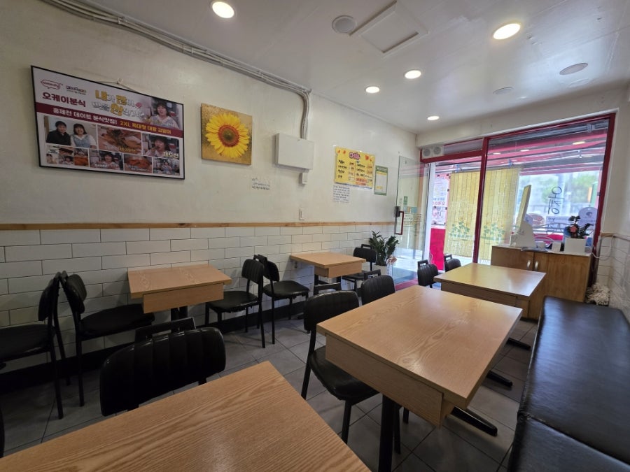 오케이분식 사진 3