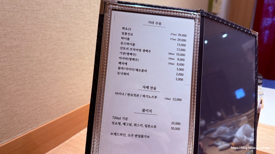 스시서정 사진 6