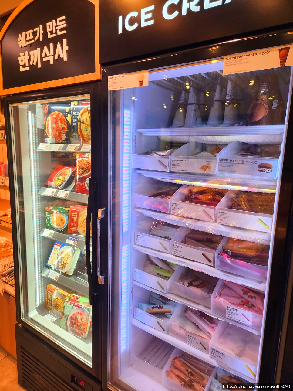 파리바게뜨 신길돈보스코점 사진 5