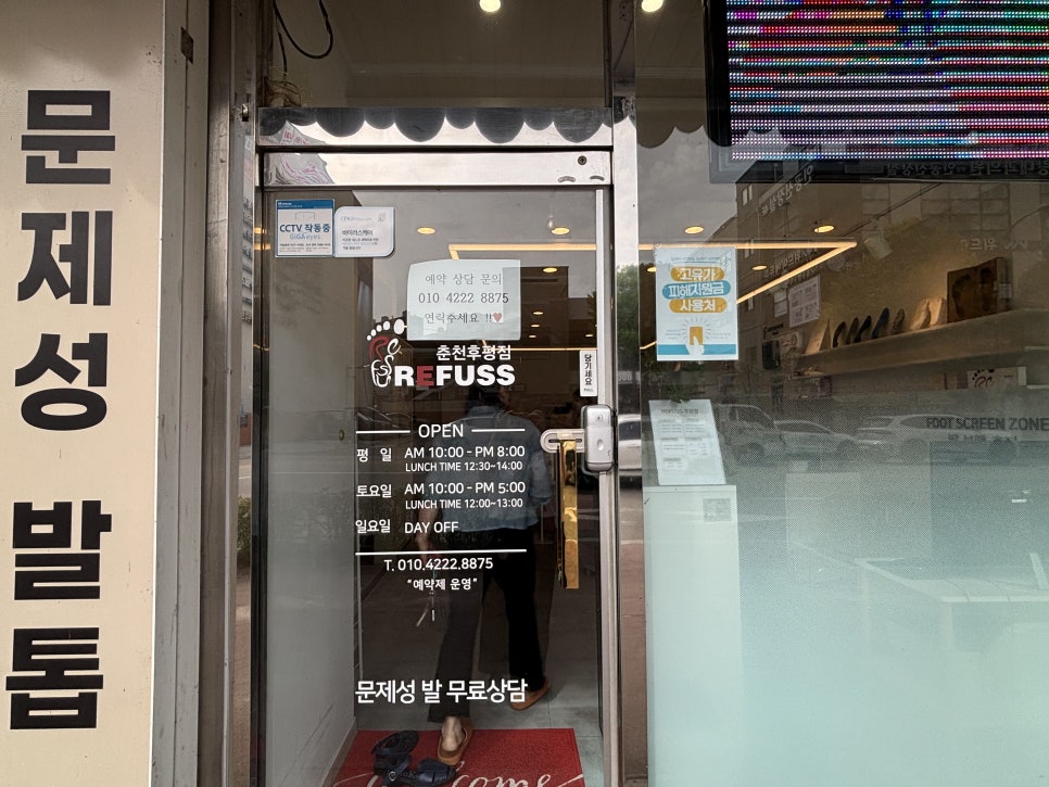 스타벅스 춘천퇴계DT점 사진 3