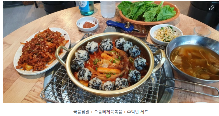 큰집닭발 사진 6