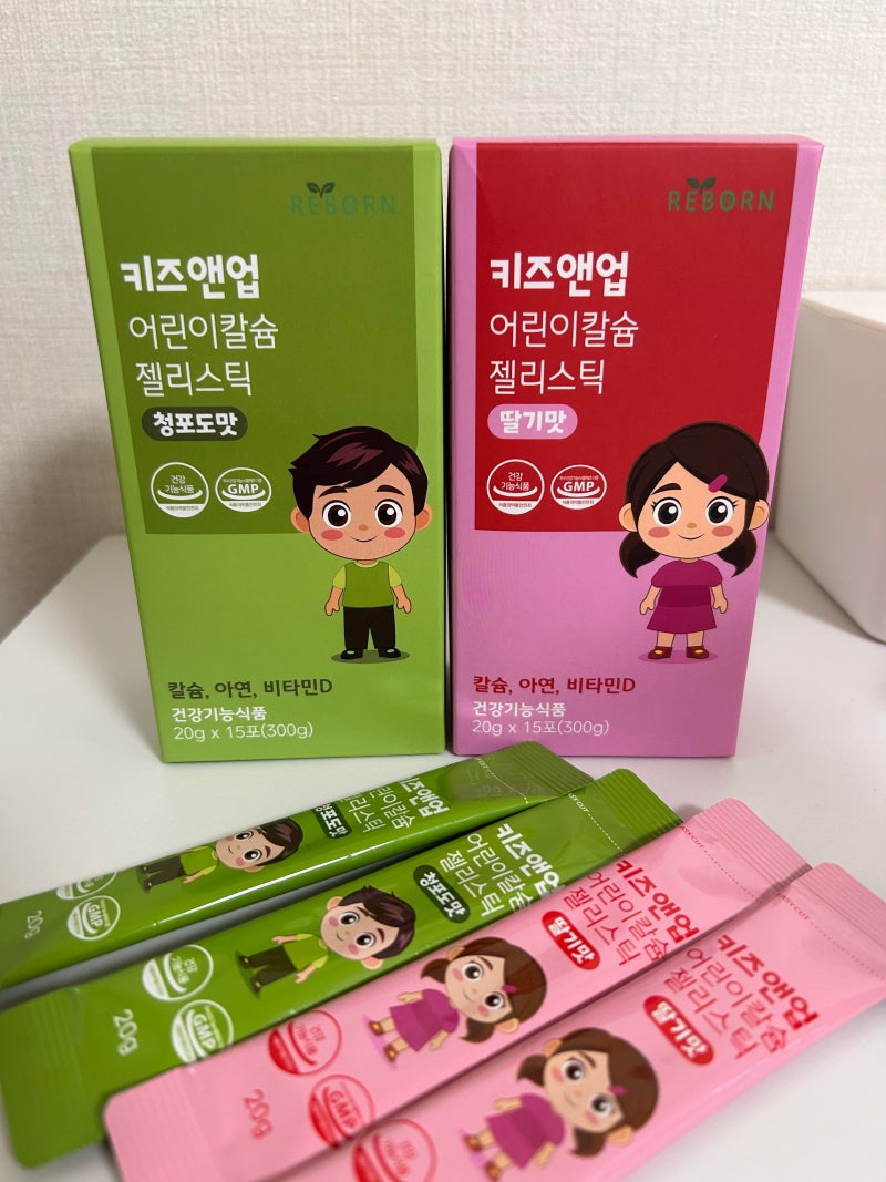 아이가 잘먹는 '키즈앤업 어린이칼슘젤리스틱' 칼슘 비타민D 영양제 추천!