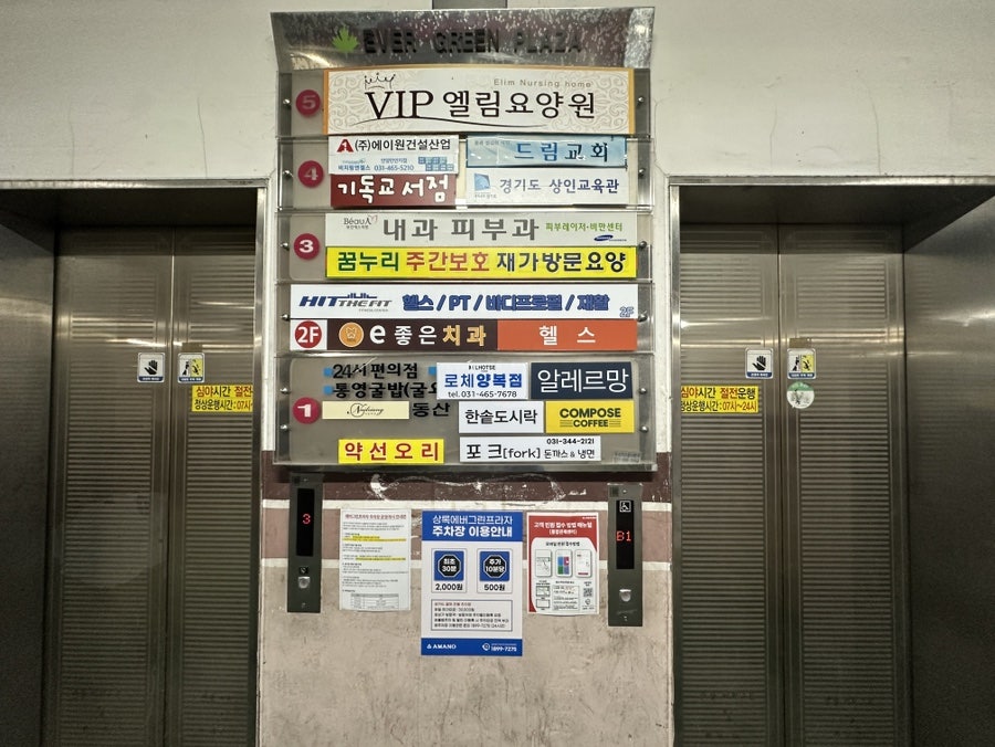 포크돈까스&냉면 사진 3