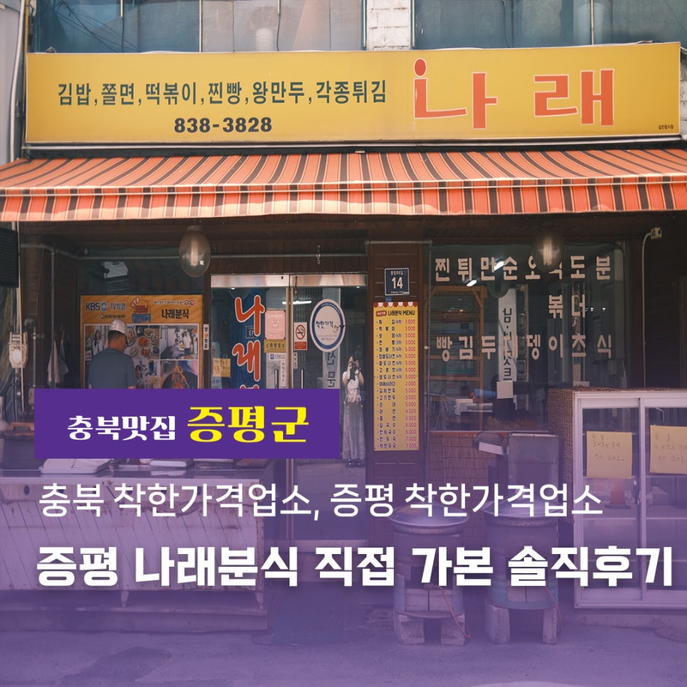 나래 사진 1
