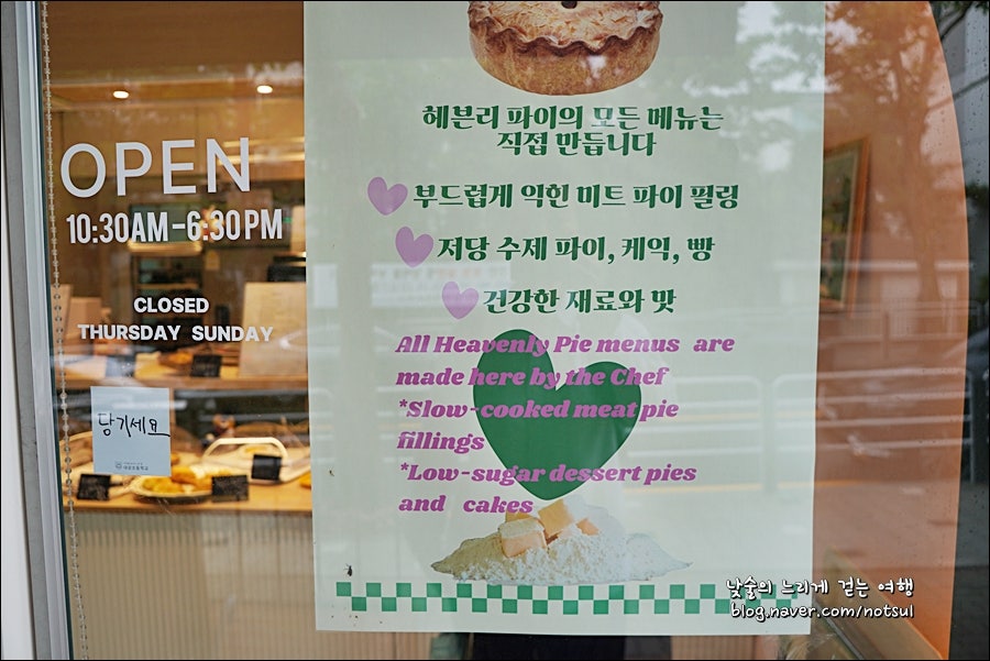 헤븐리파이 사진 2