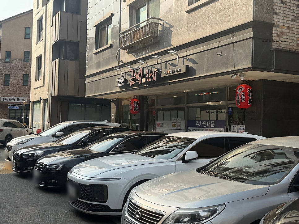 Geumjeongchamchi Bonjeom photo 3