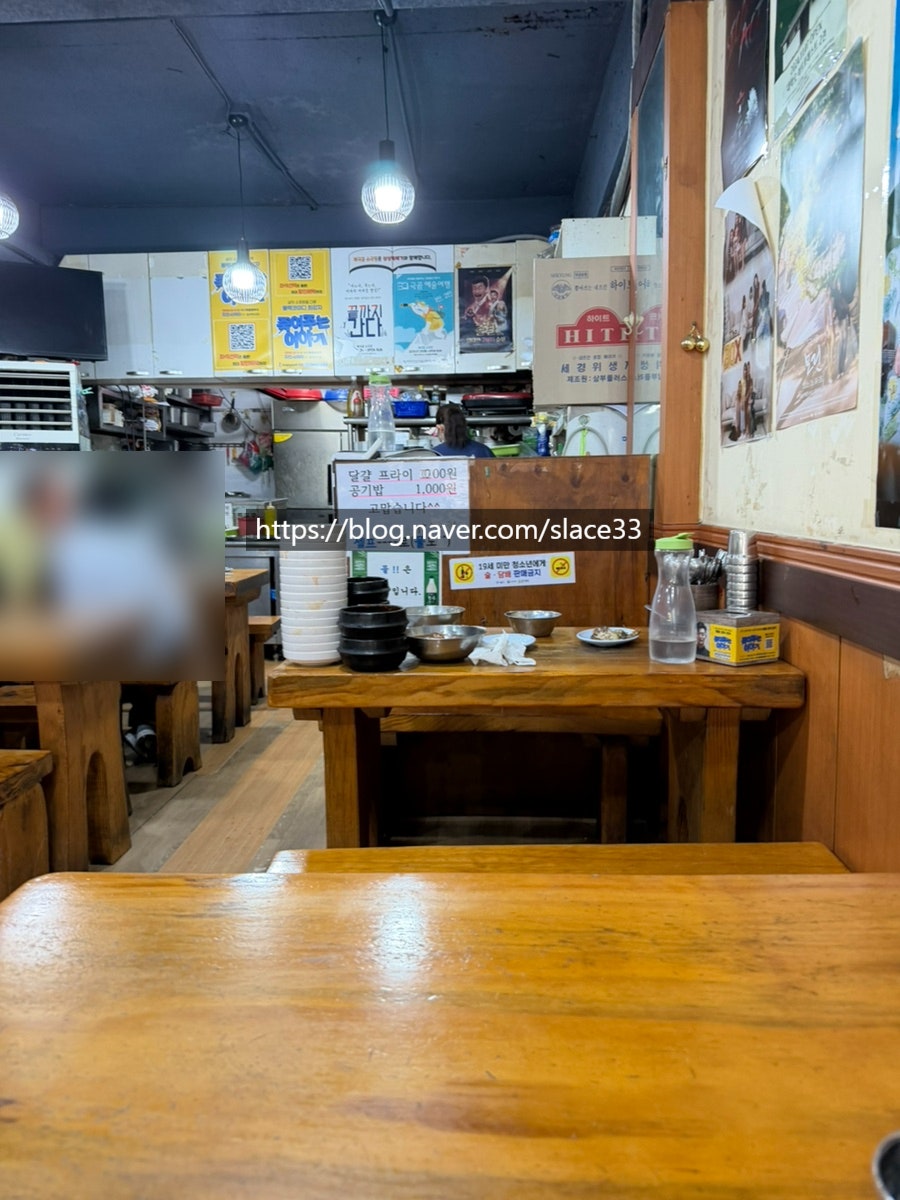 삼삼뚝배기 사진 4