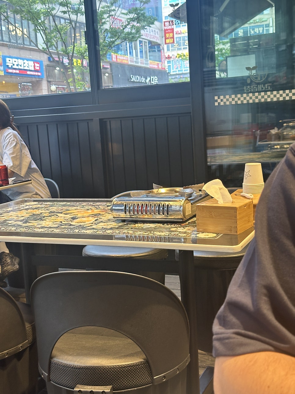 고래곱창 사진 4