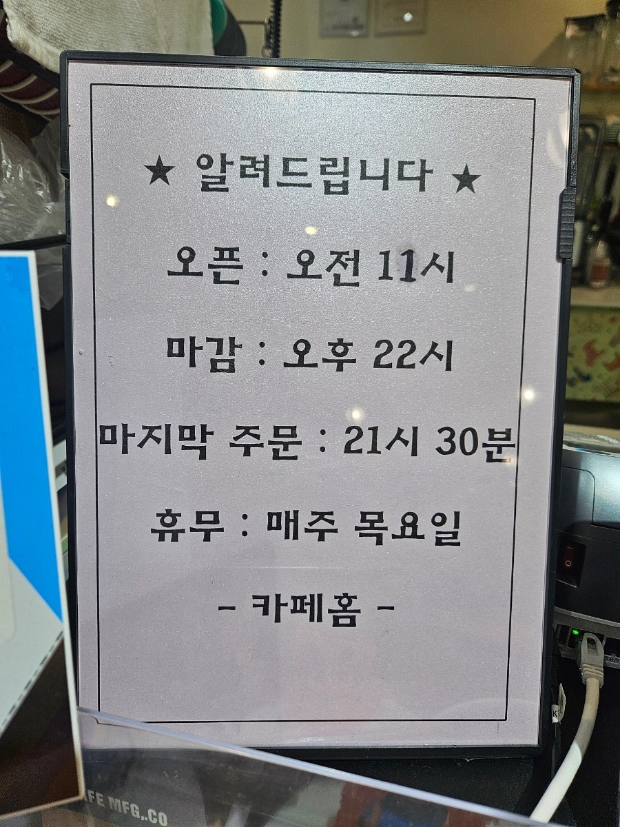 카페홈 사진 2