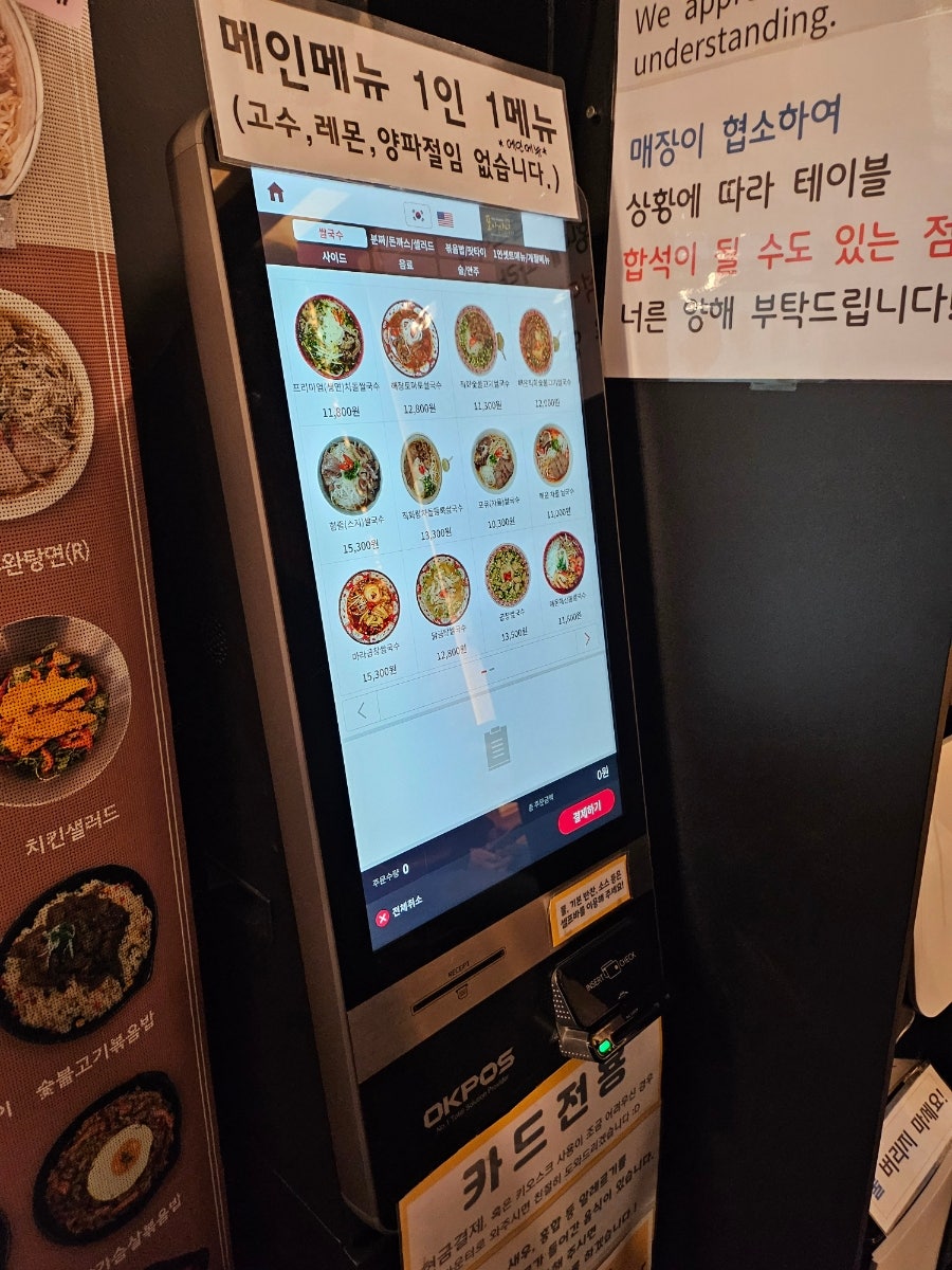 포아이니 평택고덕점 사진 6