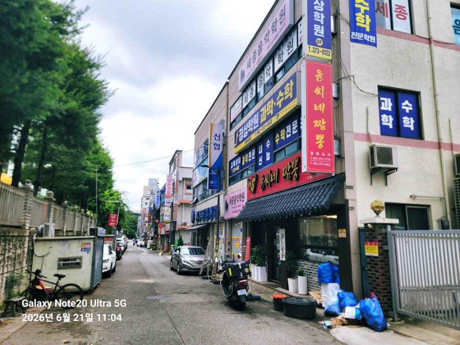 윤씨네짬뽕 사진 1