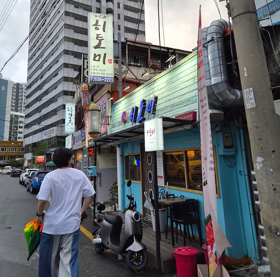 히토미 사진 3