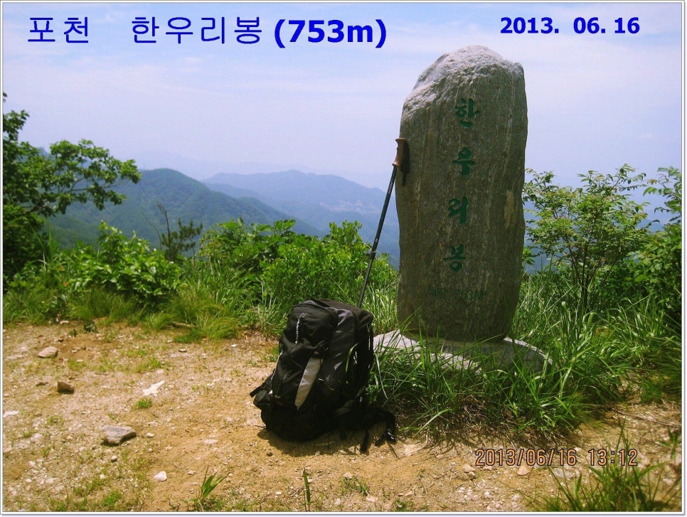임산계곡 사진 5