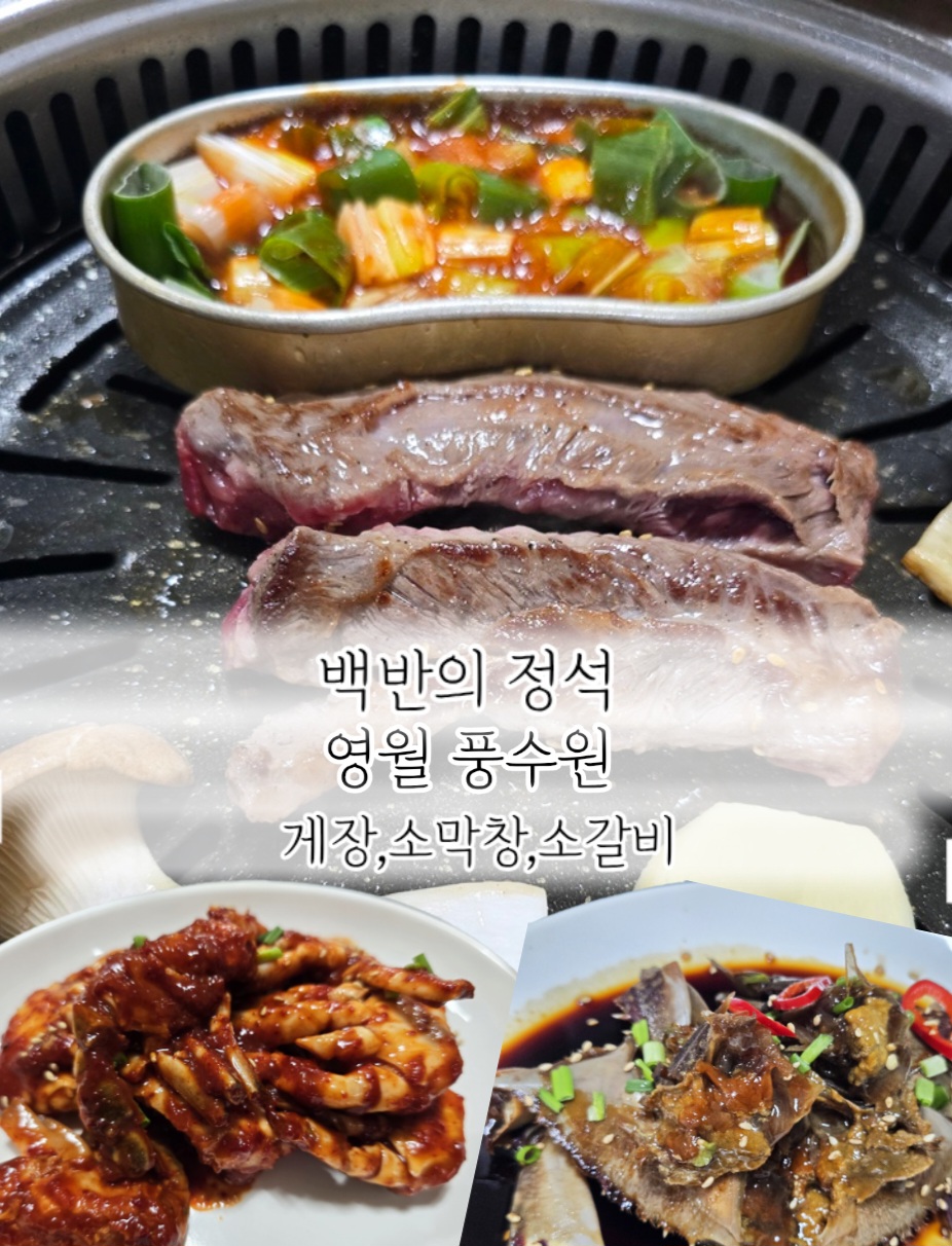 풍수원 사진 1