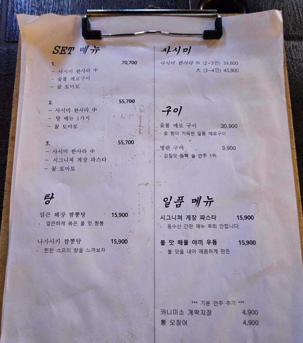몽수산 사진 4