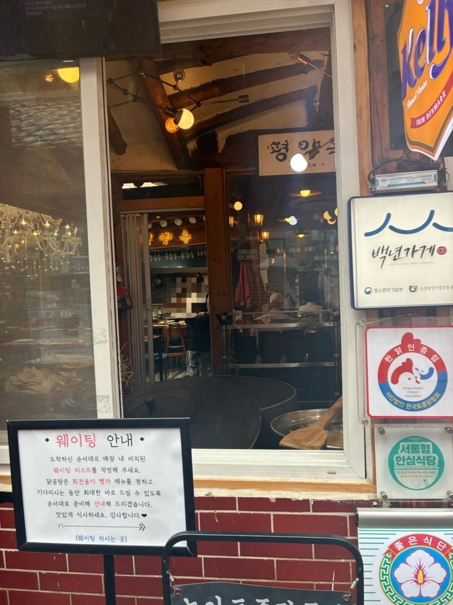 평양옥 사진 4