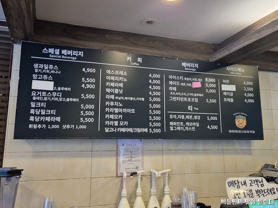 하와이코나사자커피 사진 4
