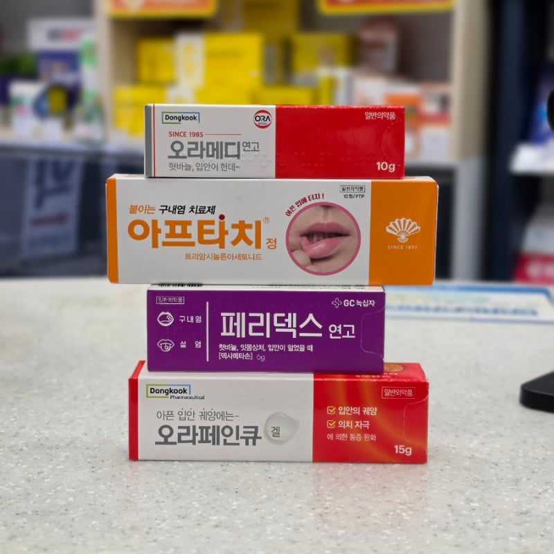 구내염 연고 오라메디, 페리덱스 연고, 아프타치 사용법, 효능효과, 부작용, 오라페인큐겔과....