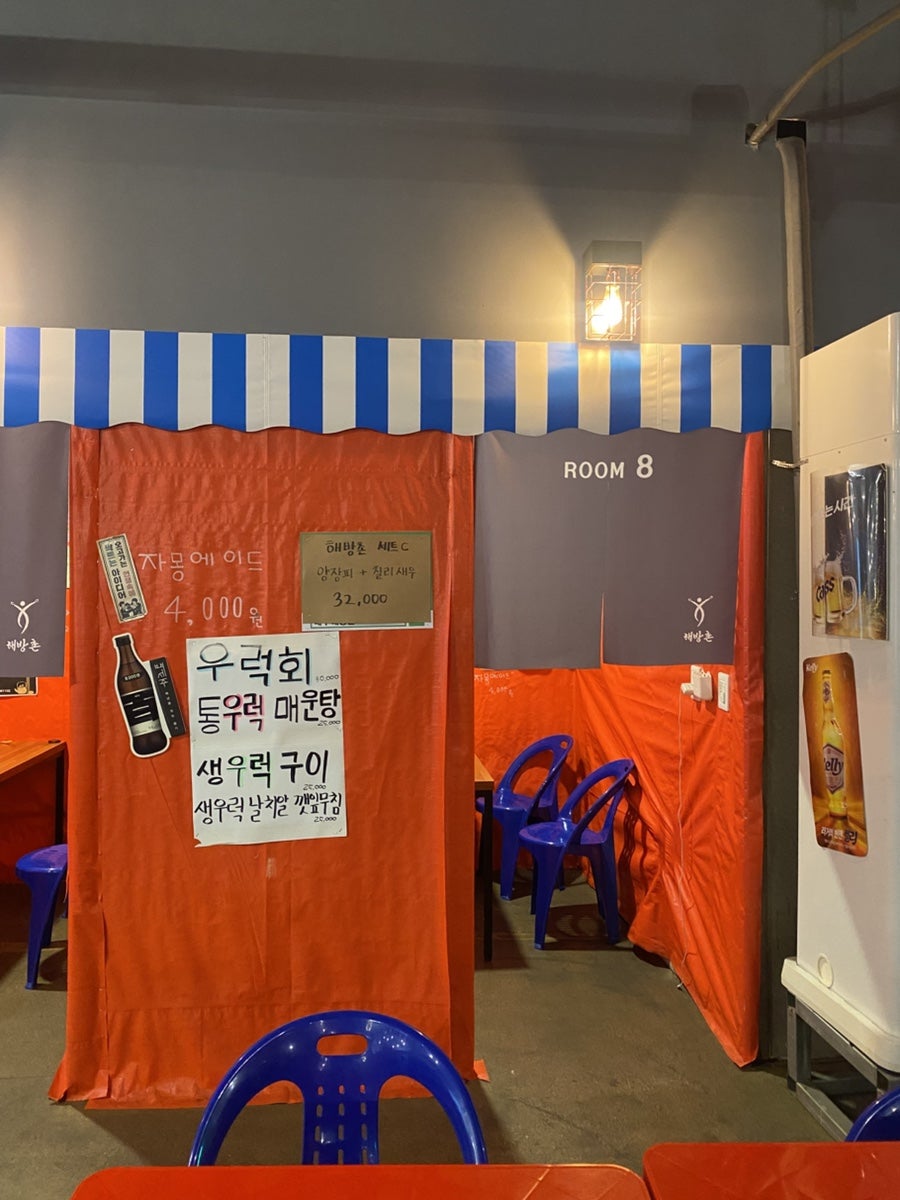 해방촌 사진 5