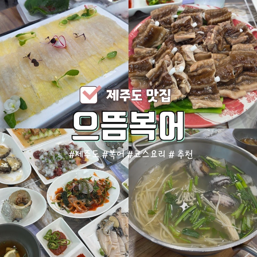 으뜸복어 사진 1