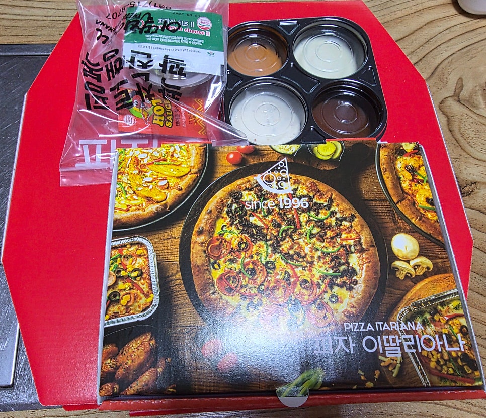 이딸리아나 오포점 사진 4
