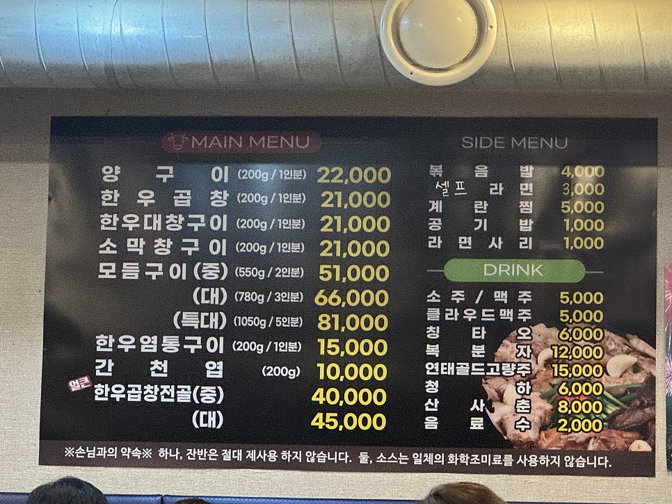 황소돌곱창 사진 6