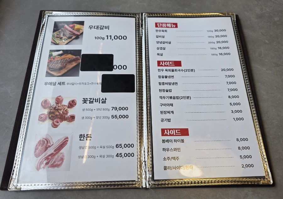 우애담 사진 2