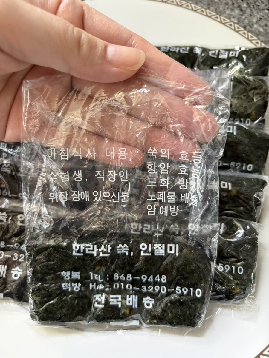 낙원떡집 사진 4