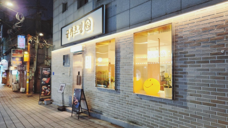 규카츠정 사진 1