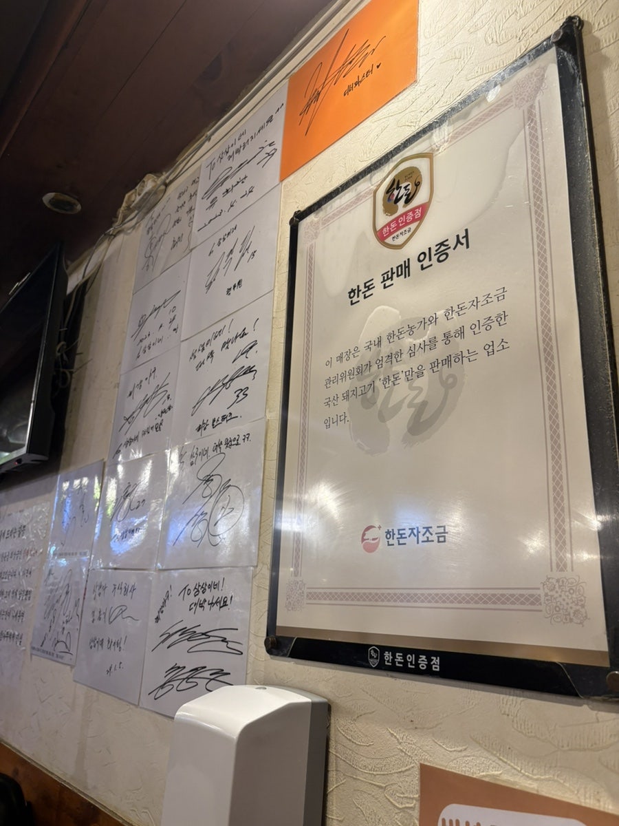 삼삼이네 사진 2