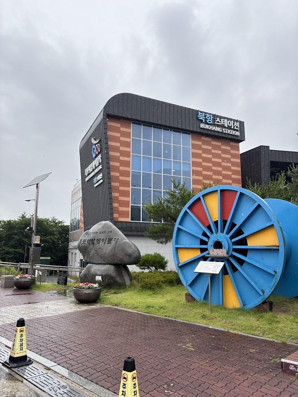 커피파나쉐 전망대점 사진 3