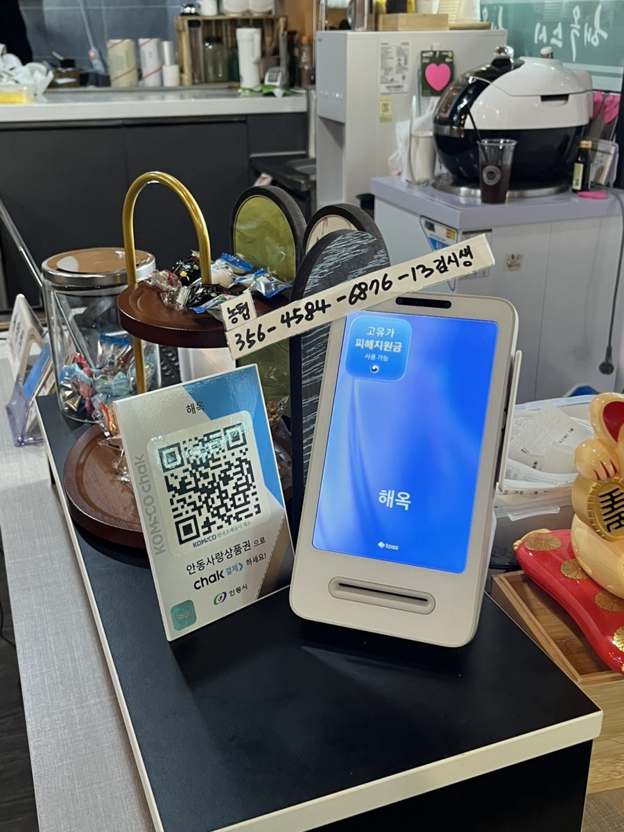 해옥 사진 6