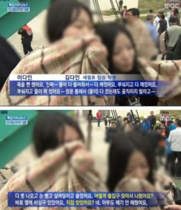 <b>세월호</b> 생존 학생 <b>사망</b>, 12년이 지나도 끝나지 않은 비극