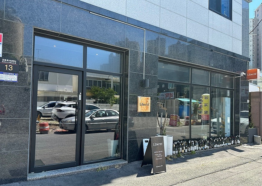 리베르띠 사진 2