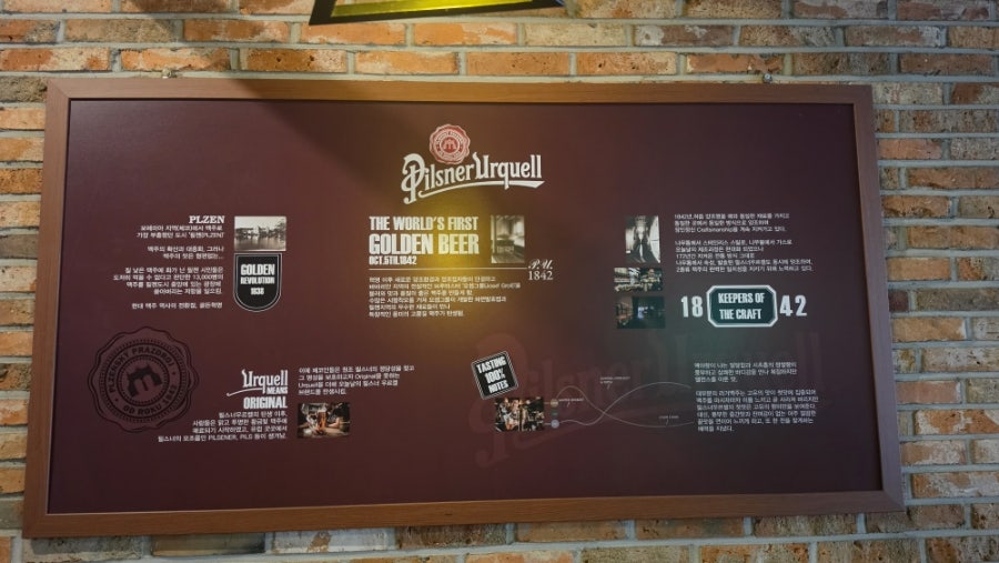 코젤다크하우스 샤로수길점 사진 5