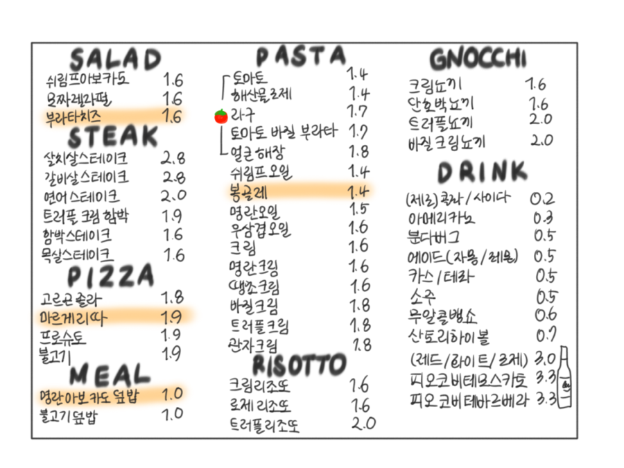미감 사진 5
